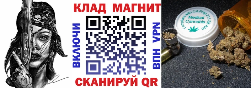 Купить наркотик аптеки Донской ГАШ  Амфетамин  omg рабочий сайт  А ПВП  Каннабис  Псилоцибиновые грибы  КОКАИН  Меф 