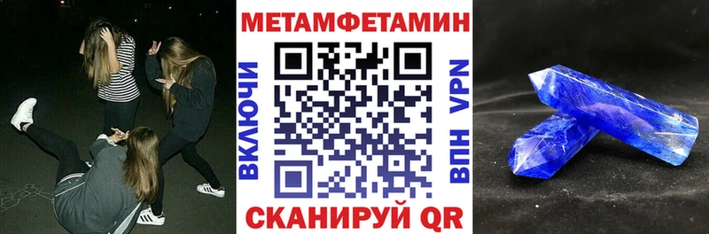 АМФ VHQ хочу ОМГ ОМГ как войти shop формула Донской