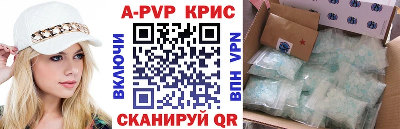 Alpha PVP Crystall  Донской 
