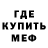 Метадон VHQ Edouard Melnikov