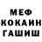 МЕТАДОН мёд Artem Smyk