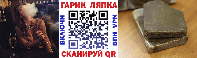 ГАШ хэш  Донской 