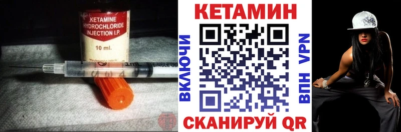КЕТАМИН VHQ  площадка наркотические препараты  Донской 