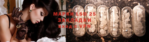 мефедрон Алзамай