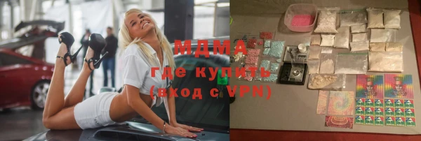 mix Абинск