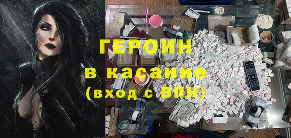 спиды Абаза