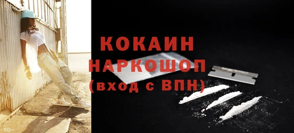 mix Абинск