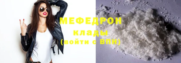 спиды Абаза