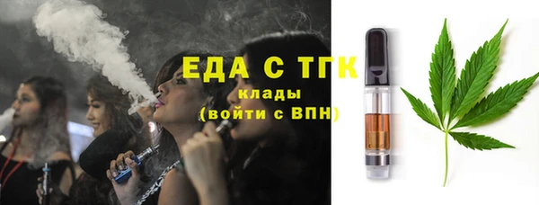 каннабис Алексеевка