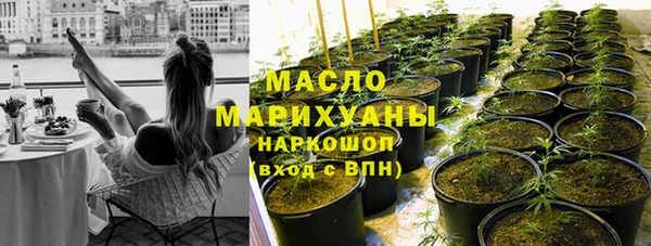 гашишное масло Абдулино