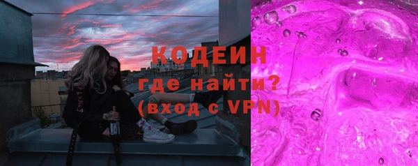 спиды Абаза