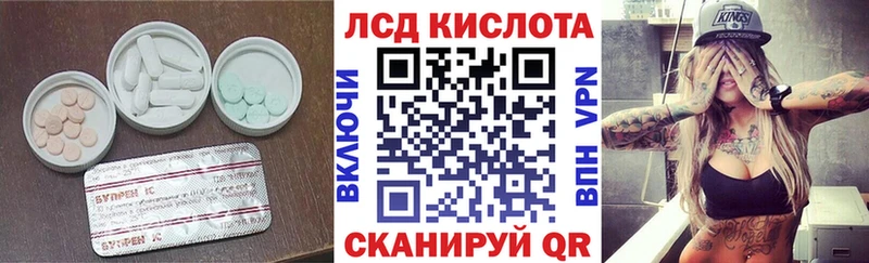 где купить наркоту  Донской  Лсд 25 экстази ecstasy 