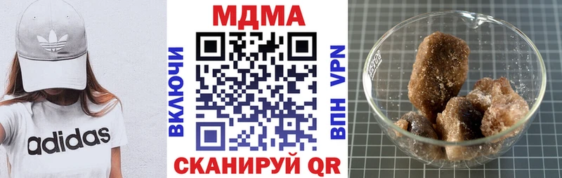 МДМА crystal  Донской 