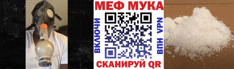 blacksprut онион Донской МЕФ мука