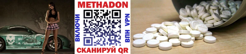 MEGA ссылки  darknet официальный сайт  МЕТАДОН мёд  Донской 