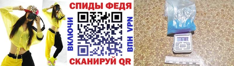 МЕТАМФЕТАМИН Methamphetamine  Донской 