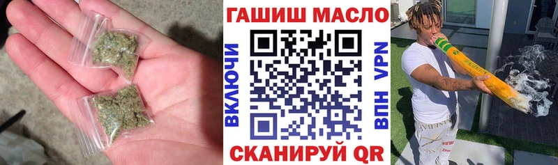 это какой сайт цены Донской ТГК гашишное масло