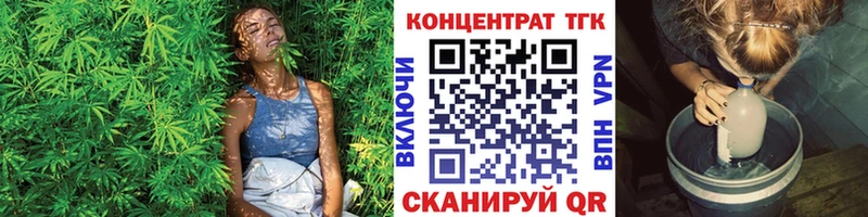 ТГК THC oil Донской